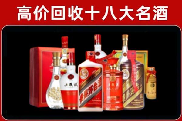 怀宁县回收老酒